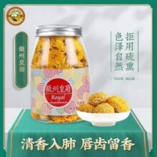 虎标 徽州皇菊 35g/约100朵