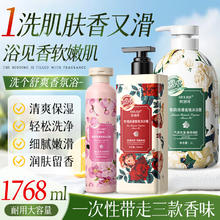 欧丽琦 法国进口香氛沐浴露（到手1768ml）沐浴露组合9.97元