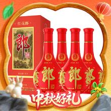 淘金币可用、88VIP：郎酒 红花郎10 53度 酱香型白酒 500ml*4瓶816.8元（成都淘金币到手744.8元）