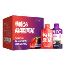 宁之春 红黑枸杞原浆礼盒装1200ml 40袋
