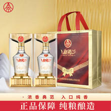 五粮液 官方授权 优级浓香型白酒 52度 500mL 2盒 新礼优品礼盒双支券后139元