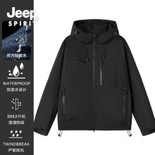 JEEP SPIRIT 吉普 户外登山服 防风防水三防百搭冲锋衣券后59元