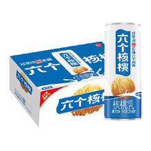 养元 六个核桃 核桃乳250ml*68.9元