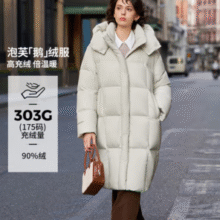 「鹅」绒泡芙！Tanboer 坦博尔 303g高充绒 女士中长款700+蓬鹅绒泡芙羽绒服TBF530858D￥799.50