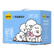 认养一头牛儿童纯牛奶125m16盒3.6g/100ml原生乳蛋白 礼盒×奈娃联名 8月产 1箱-尝鲜装34.9元 (券后省6,月销5000+)