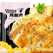 天降福利：琛品铺子 即食鸡胸肉 混合口味 50g*10袋12.35元包邮+29淘金币