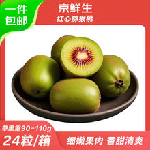 皇家小虎 层层酥脆 香辣梅干菜锅盔450g