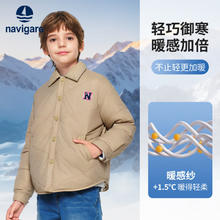 京东PLUS：navigare 纳维凯尔 意大利小帆船男童棉服保暖外套