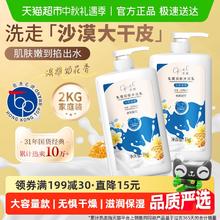 Opal 澳寶 澳宝乳霜沐浴乳1L*2瓶装券后19.43元