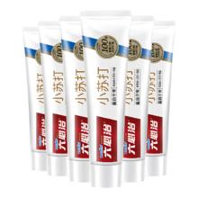 六必治 小苏打盐白牙膏120g*6支券后9.9元
