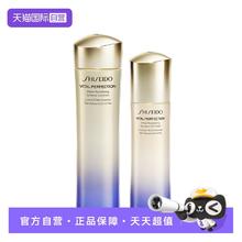 SHISEIDO 资生堂 悦薇紧珀翡套装水150ml乳液100ml补水保湿清爽护肤269元