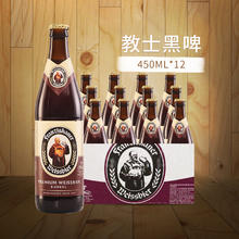 食品 ALFA 教士白/黑啤酒 450ml*12瓶装91元