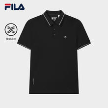 88VIP会员：FILA 斐乐 男子POLO衫F11M523105F338.94元（需买2件，需用券）