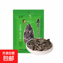 凌嘴大颗粒五香味瓜子 1袋1斤装4.18元（需领券）