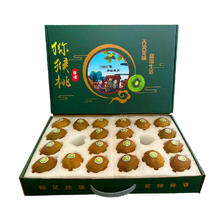 PETMERENOR 大果 陕西眉县 徐香猕猴桃 12枚 单果80-100g14.94元（需买2件，需用券）