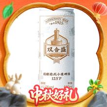 淘金币可用：双合盛 德式小麦啤酒 500ml*12罐