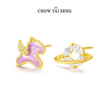 CHOW TAI SENG 周大生 梦幻星辰生肖马耳钉女耳饰纯银券后139元