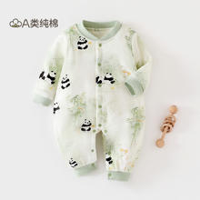 棉芹 婴儿衣服秋冬季40克薄棉新生儿连体衣纯棉宝宝爬服保暖家居服棉衣34.9元（需买2件，需用券）