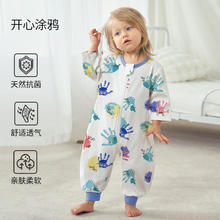 欧孕 婴儿睡袋宝宝春秋夏款纯棉防踢被子儿童分腿睡袋 开心涂鸦20-26℃券后49元