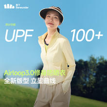 Beneunder 蕉下 女士修身立领遮阳透气防晒衣 AL819 漫暮黑 M74.5元