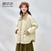 雪中飞 轻薄羽绒服女短款99元