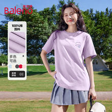 Baleno 班尼路 100%纯棉短袖 16款可选 百搭舒适