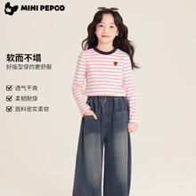 小猪班纳 2025新款女童条纹上衣 粉色条纹 多码可选18.4元（需买2件，需用券）