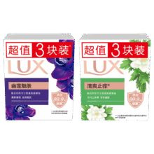 力士（LUX）香皂六块装 幽莲魅肤100gx3+艾叶山茶100gx316.9元（合2.82元/块）