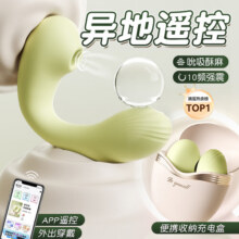 安可尼 遥控跳蛋情趣用品成人震动棒女性生理解压玩具远程穿戴自慰器弹