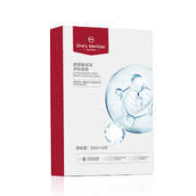 One's Member 1号会员店 玻尿酸保湿润肤面膜 1盒装（5片）9.9元