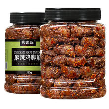 农香森 麻辣鸡脚筋500g独立小包卤味熟食追剧宵夜即食零食26.9元