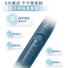 飞利浦 电动牙刷钻石3系259.29元