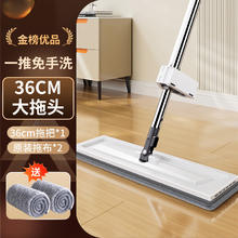 佳帮手 平板拖 2块布 白色15.25元