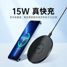 亿色 苹果无线系列华为小米手机手表耳机 15W无线充16.9元