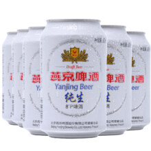 燕京纯生 燕京啤酒8°P度 330ml*6听*2件