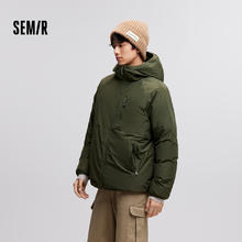 Semir 森马 羽绒服男2024肌理感外套薄款连帽冬装户外百搭券后134元