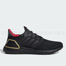 adidas 阿迪达斯 ULTRABOOST 20男女运动休闲缓震轻便透气跑步鞋 IF9269