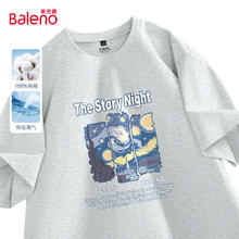 Baleno 班尼路 重磅纯棉宽松半袖T恤券后29.5元