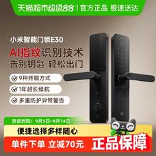 小米 Xiaomi 智能门锁E30C级锁芯指纹锁电子锁家用门锁密码锁465.8元
