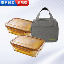 VISIONS 康宁 3件套耐热玻璃饭盒保鲜盒2个600ml饭盒+饭包袋券后59元