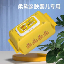 旅行配件擦包专用湿巾 小黄鸭手口湿巾40抽-1包0.01元