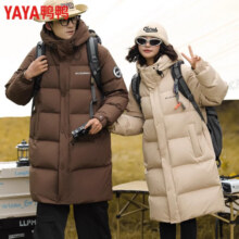 19日0点: 鸭鸭 情侣保暖防寒连帽羽绒服 冬季长款加厚外套过膝233元包邮