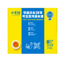 黄天鹅他可生食鸡蛋 4枚 单枚53g6.9元包邮