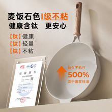 88VIP会员：九阳 不粘锅炒锅电磁炉专用炒菜锅家用平底锅麦饭石色官方旗舰店炊券后48.9元