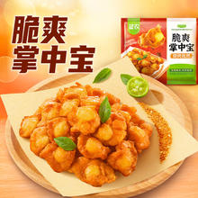 圣农 炸鸡辣子鸡洋葱圈鸡米花空气炸锅半成品食材 300g15.8元（需买5件，需用券）
