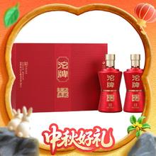 沱牌 生态典藏 52%vol 浓香型白酒 500ml*2瓶 礼盒装