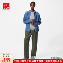 UNIQLO 优衣库 开业价男款/男女同款弹力棉质舒适九分裤/休闲长裤479134 58 深绿色94.24元