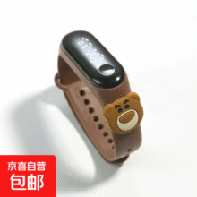 卡通LED公仔创意学生电子表塑胶防水手环触控电子表 咖啡色 咖啡小熊熊1元（需领券）