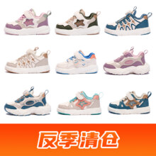 天降福利：巴布豆 冬季保暖童鞋 任选2件 部分断码合38.35元/件，76.7元包邮+400淘金币（需领券）