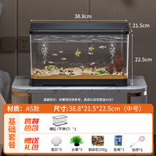 宠小岛 生态鱼缸 过滤制氧一体机 中号黑色基础款54.9元
